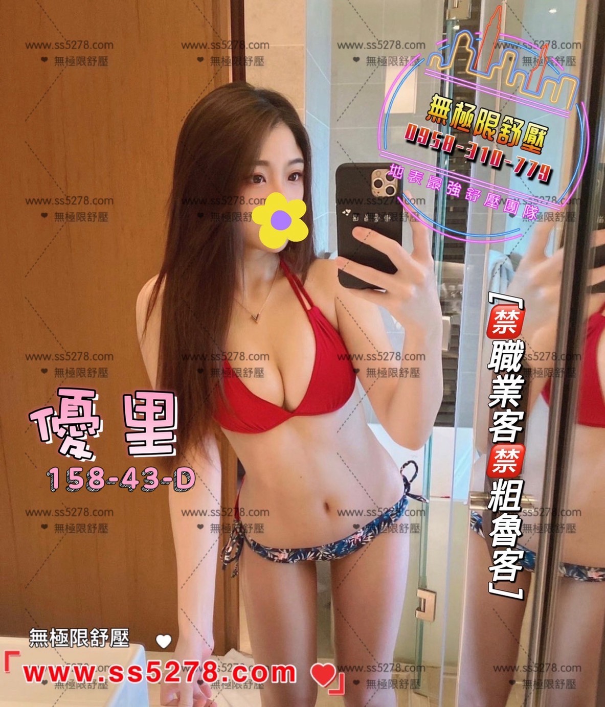 優里