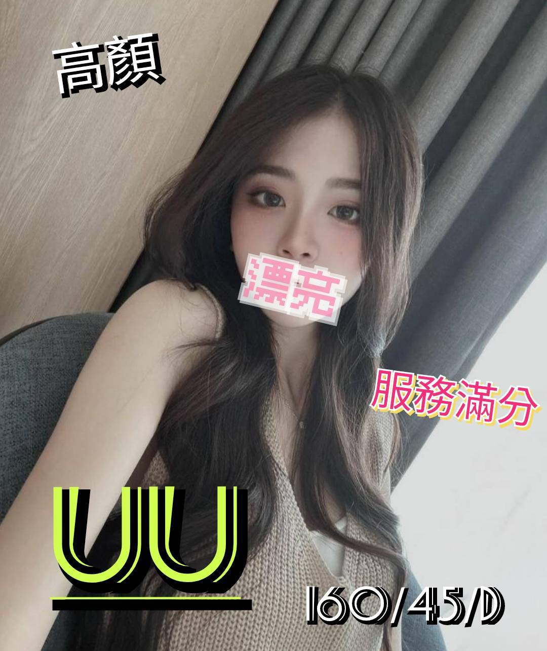 UU