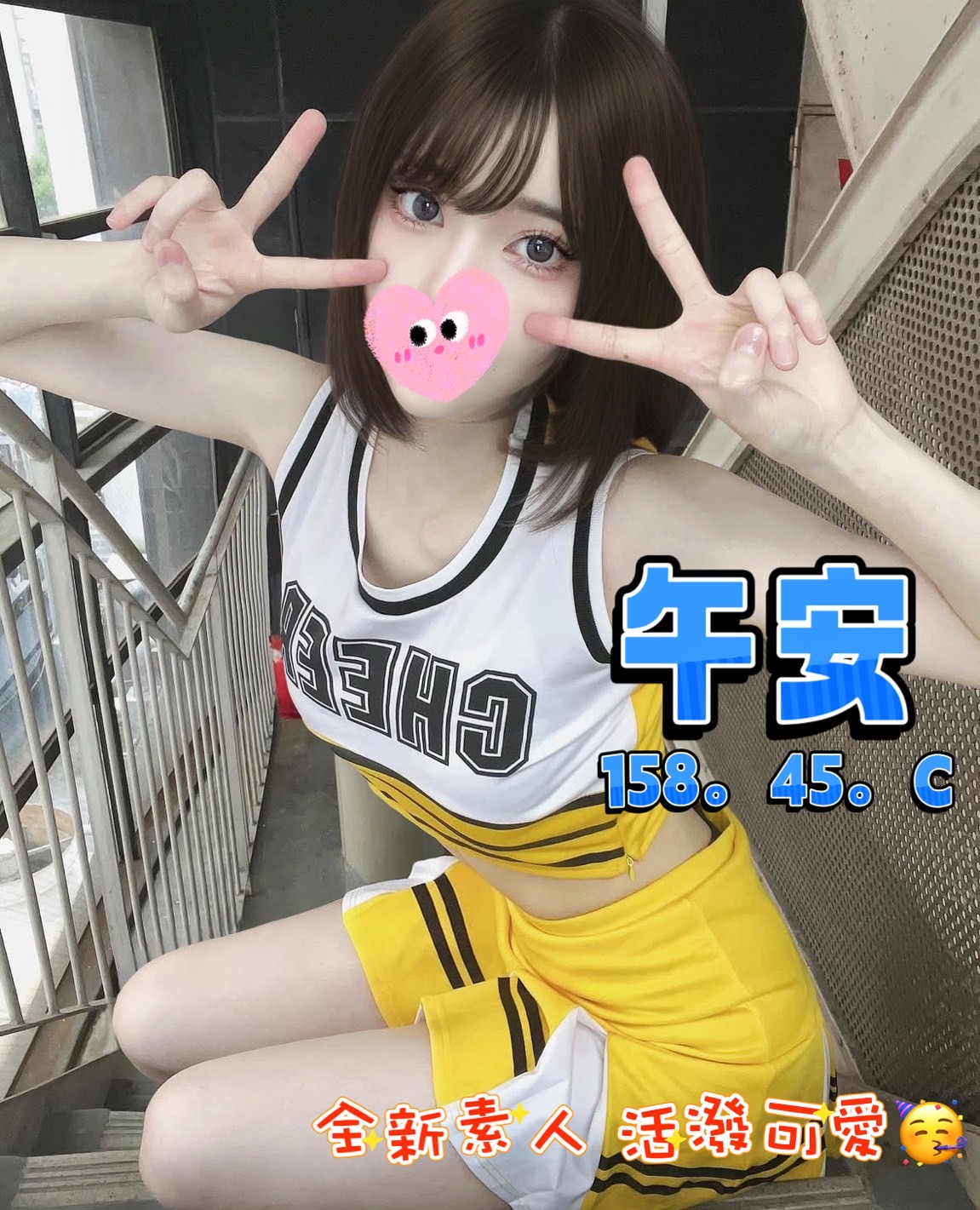 午安