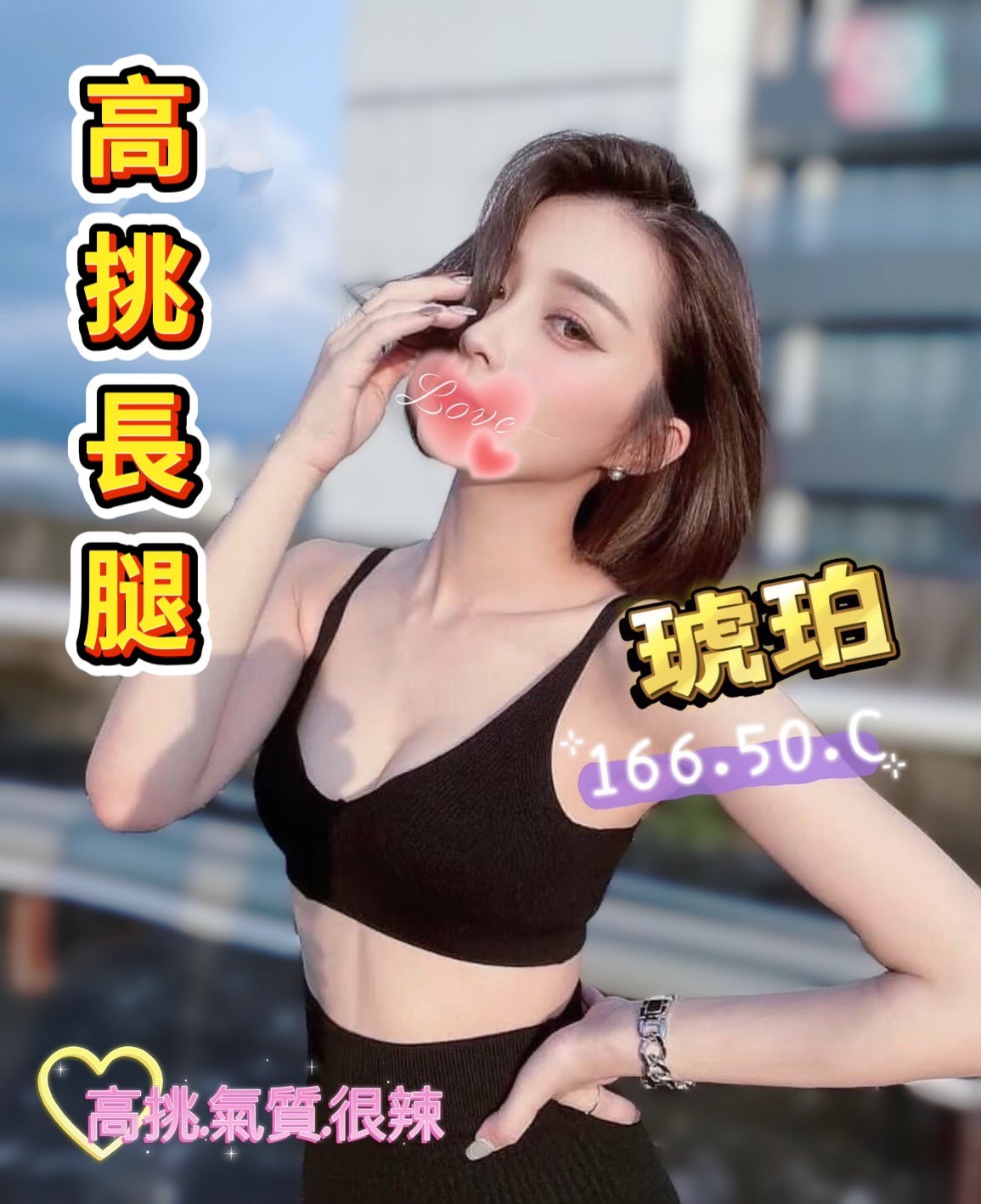 琥珀