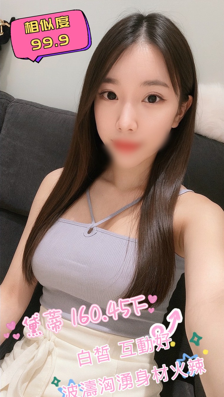 黛蒂