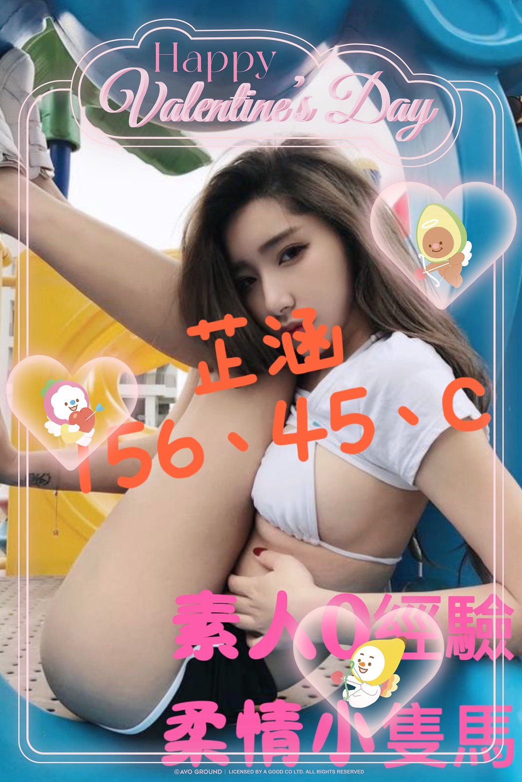 芷涵