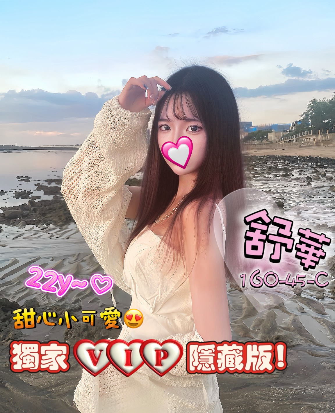 舒華
