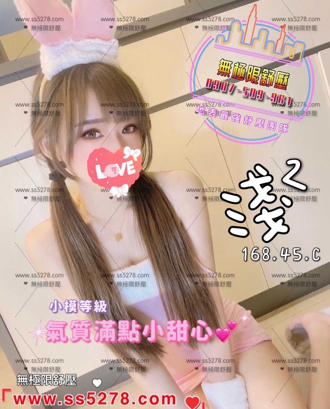 淺淺