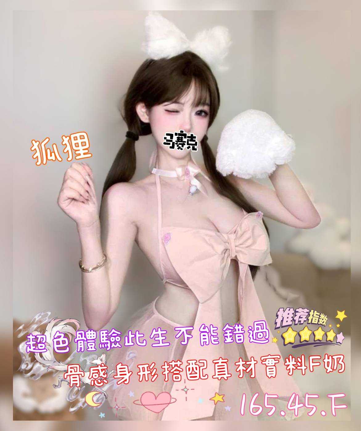 狐狸