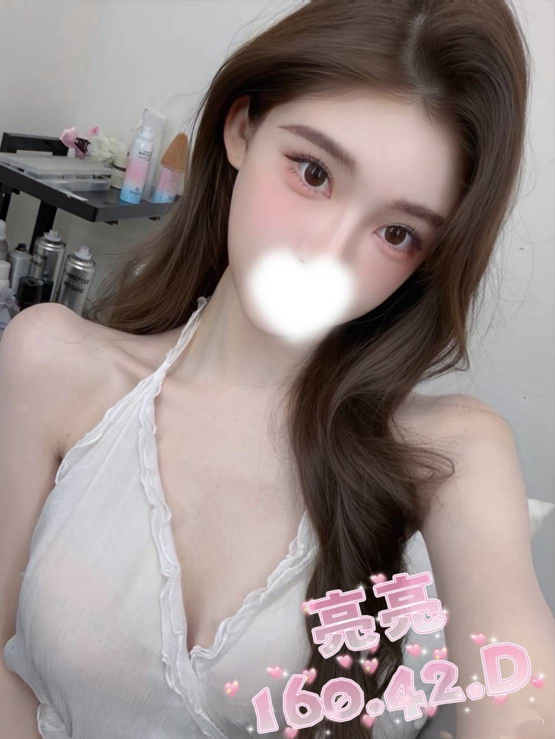 亮亮